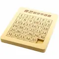 Головоломка пятнашки магнитные / QiYi MoFangGe Klotski 35 M Lite Светло-коричневый / Антистресс игра