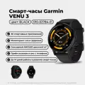 Умные часы Garmin Venu 3, Slate Stainless Steel Bezel with Case and Silicone Band, Black, черный