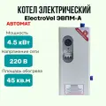 Электрокотел отопительный ElectroVel ЭВПМ-а, мощность 4.5 кВт, площадь обогрева 45 кв2, настенный, котел электрический автомат