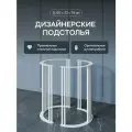 GEN GROUP Подстолье металлическое VIOLUR, две ножки-полумесяц, 60*33*74 см