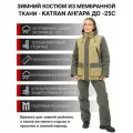 Костюм женский зимний для охоты и рыбалки KATRAN ангара (Финляндия, хаки) до -25С, Размер: 44-46 Рост: 170-176