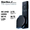 Cмарт ТВ-приставка Sber SberBox 2, 4K UHD 2/16Гб с Wi-Fi и Ethernet, пульт ду, черный