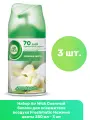 Air Wick Сменный баллон для освежителя воздуха Freshmatic Нежные цветы 250 мл - 3 шт