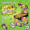 Карамель Chupa Chups Кислорот со вкусами яблока, вишни, лимона, апельсина, 100 шт по 12 гр.