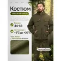 Летний тактический костюм IDCOMPANY Следопыт мужской камуфляжный