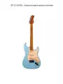 JET JS-300 BL - Электрогитара шестиструнная