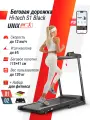 Беговая дорожка UNIX Fit Hi-Tech S1 Black, складная, амортизация, до 120кг + в подарок набор для фитнеса
