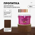 Декоративная пропитка для дерева V Ultra, шелковистая полуматовая, 10 л, палисандр