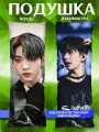 Подушка обнимашка дакимакура длинная ТХТ TXT подарок 90х30