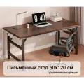 Письменный стол, складной, усиленная конструкция, размер 120*50 см, цвет черный орех