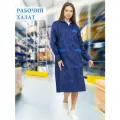 Халат женский рабочий технолога спецодежда 68-70/170-176