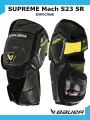 Налокотники хоккейные BAUER Supreme Mach S23 SR M