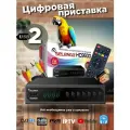 Приставка для цифрового тв SELENGA HD960D FM эфирная, DVB-T/T2/C, IPTVП, тв тюнер, ресивер