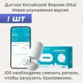 Новая улучшенная версия Датчик Ottai для мониторинга уровня глюкозы 3 ШТ.