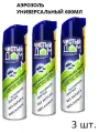Аэрозоль от насекомых Чистый дом 600мл Универсальный 3 флакона