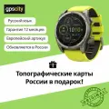 Смарт-часы Garmin Fenix 8 47 мм Solar, Sapphire, титановый корпус, желтый силиконовый ремешок 010-02906-21