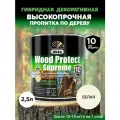 Dufa Пропитка Wood Protect Supreme для защиты древесины, белая 2,5 л
