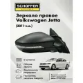 Зеркало правое для Volkswagen Jetta 6 2011- поворот, обогрев, эл. регулировка 6 контактов / Фольксваген Джетта, SHF-13042