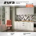 Готовый кухонный гарнитур Сурская мебель Прага 180x60x215,8 см Белый/Белое дерево