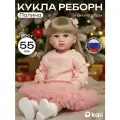 Интерактивная кукла Max&Jessi для девочек реборн силиконовая Полина 55 см, цвет белый, розовый