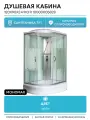 Душевая кабина Мономах 120x90x24 МЗ R 10000005828 без гидромассажа без гидромассажа хром