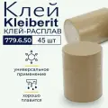 Клей, клей расплав Kleiberit 779.6.50 - 45 шт