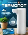 Термопот диспенсер Xiaomi Xiaoda Bottled Water Dispenser, XD-JRSSQ01, для горячей воды, белый