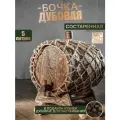 Бочка дубовая, с краном, 5 л, для выдержки и хранения напитков