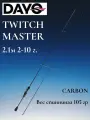 Спиннинг DAYO TWICH MASTER 2.1 м, тест 2-10 гр