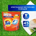 Tide Все в 1 PODs Альпийская Cвежесть, для белых и светлых тканей, для хлопковых тканей, 45 шт.