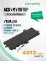 Аккумулятор для Asus С21N1818, B21N1818, C21N1818-1, B21N1818-3 / VivoBook 15 X512, F512, A512F