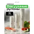 Премиальные рифленые пакеты для вакууматора. Набор из 3 рулонов: 15, 20, 28 см *5 метров для хранения продуктов и СУ ВИД