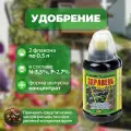 Удобрение Здравень Аква жидкое комплексное 2 флакона по 0,5 л для рассады овощных культур и садовых цветов. Ускоряет развитие, улучшает приживаемость рассады при высадке