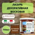 Лазурь восковая декоративная 750мл BORMA HOLZWACHS LASUR 66 Темная Вишня 3320-10