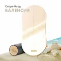 Балансборд BALANCER Спорт-борд Валенсия балансир\ балансировочный тренажер для взрослых и детей.