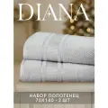 Набор полотенец махровых Diana, Амелия, 2 шт 70х140 см, цвет: Туманный серый , 100% хлопок