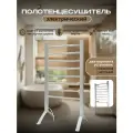 Электрический полотенцесушитель EV-150