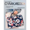 Сумка для ноутбука 15.6, 16 и 17 дюймов KINMAC с ремнем на плечо и множеством дополнительных кармашков (Цветы)