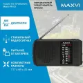 Радиоприемник Maxvi PR03