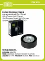 Ролик привод. ремня для автомобилей Ford Transit (00-)/Transit (06-)/Transit (13-)/Peugeot Boxer (06-)/Citroen Jumper (06-) 2.0TDCi/2.2TDCi (опорный) гладкий (25x65) (CM 1011) CM 1011 TRIALLI