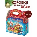 Новогодняя подарочная упаковка / Новогодняя коробка для конфет