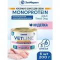 Влажный корм CHESTER VetLine Monoprotein для взрослых собак кусочки в соусе индейки 6 шт по 200 г