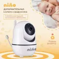 Дополнительная камера nino к видеоняне модели SM70PTZ