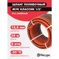 Шланг для полива армированный Жук Классик, 3 слоя, 1/2, 25 м, черный