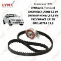 Комплект ГРМ LYNXauto для Chevrolet Lanos, Daewoo Nexia 8 клапанов