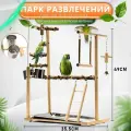 Клетка для попугаев, стенд для попугая, Полка для птиц, Твердая древесина