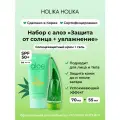 Holika Holika Набор косметики с алоэ (солнцезащитный крем SPF 50+ и несмываемый гель Aloe 99% Soothing) 70 мл + 55 мл