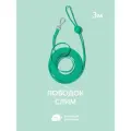 Поводок регулируемый для собак мелких пород и кошек, перестежка из неотана IN GOOD COMPANY (Слим/ 3м / Грасс)