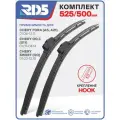 525 500 мм. Hook Крючок. Комплект бескаркасных щеток стеклоочистителя RD5 дворники на Chery Fora; Чери Фора ; QQ 3; Чери КК 3; Sweet; Чери Свит