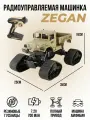 Радиоуправляемый Гусеничный Краулер Амфибия / машинка на пульте управления Zegan 4WD RTR 1:12 2.4G ZG-C1231WS